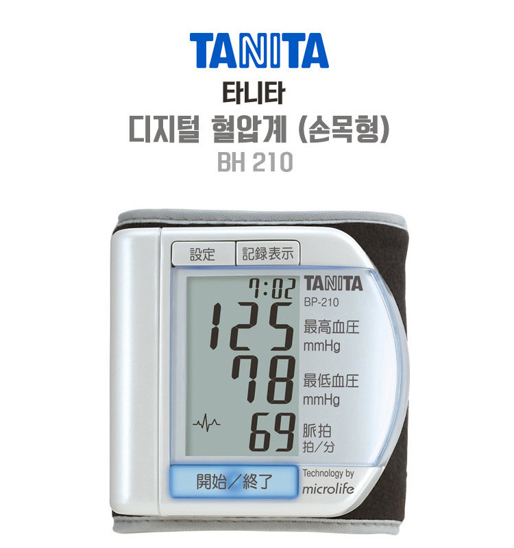 타니타 손목형 디지털 혈압계 BH 210